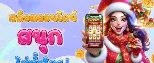 วงล้อนำโชค ลุ้นรางวัลใหญ่ promotion image